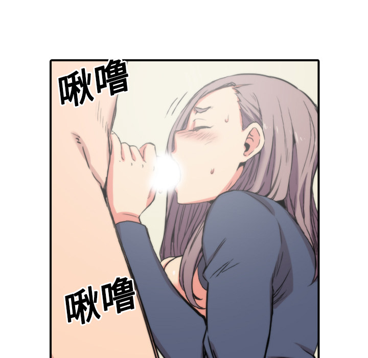 色花穴：23 -色花穴-无名（第31张）