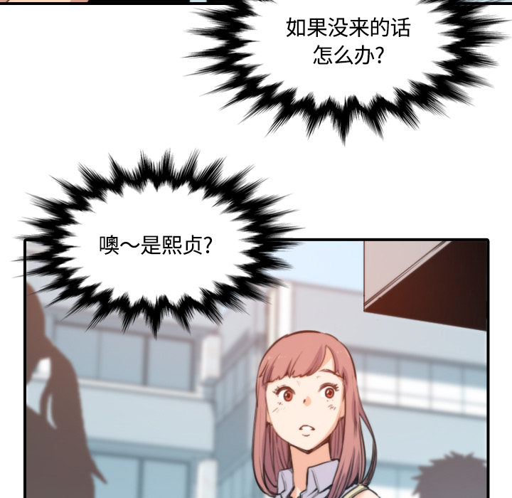 色花穴：25 -色花穴-无名（第3张）