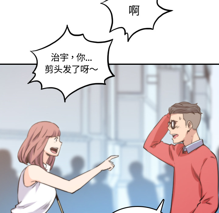 色花穴：25 -色花穴-无名（第5张）