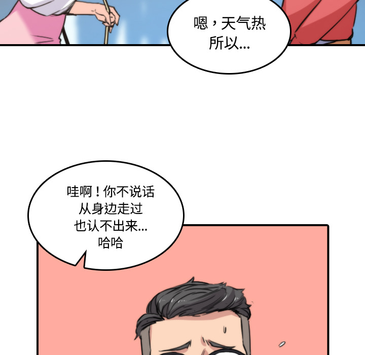 色花穴：25 -色花穴-无名（第6张）