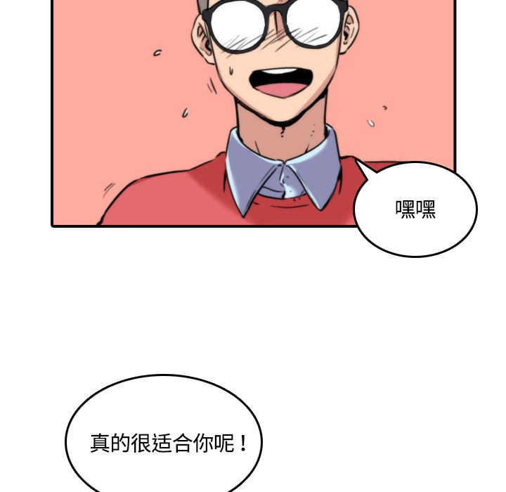 色花穴：25 -色花穴-无名（第7张）