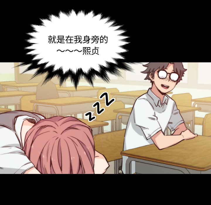 色花穴：26 -色花穴-无名（第3张）