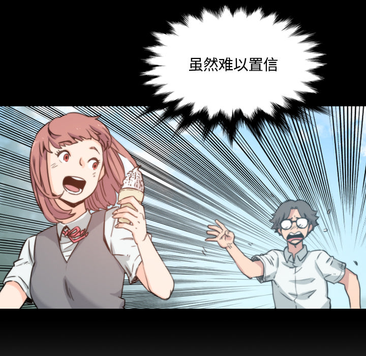 色花穴：26 -色花穴-无名（第4张）
