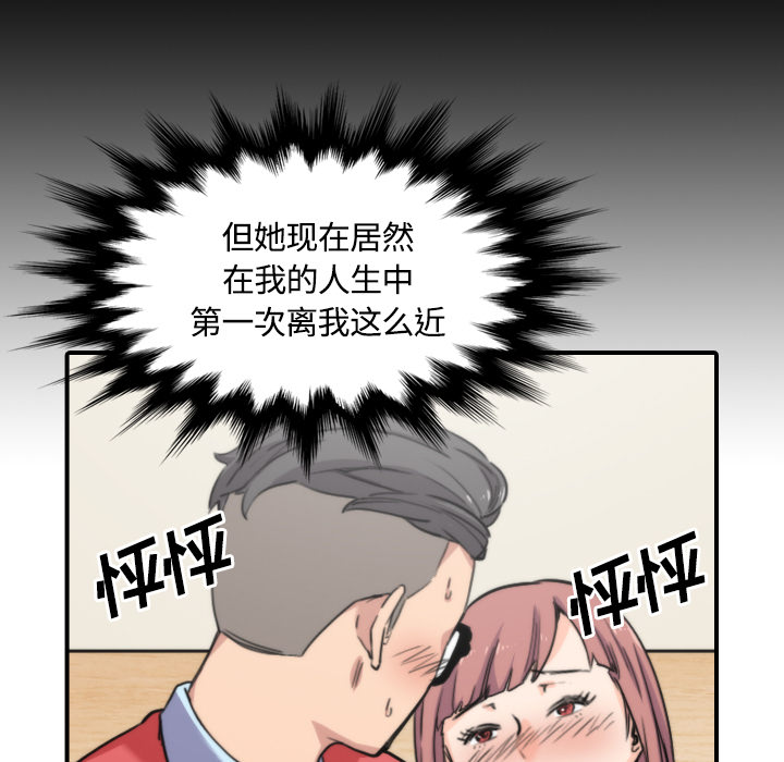 色花穴：26 -色花穴-无名（第5张）