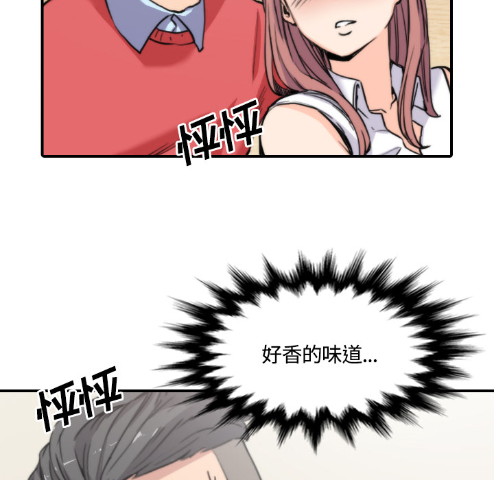 色花穴：26 -色花穴-无名（第6张）