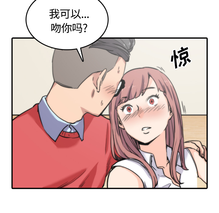 色花穴：26 -色花穴-无名（第8张）