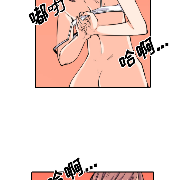 色花穴：27 -色花穴-无名（第3张）