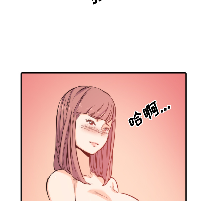 色花穴：27 -色花穴-无名（第5张）