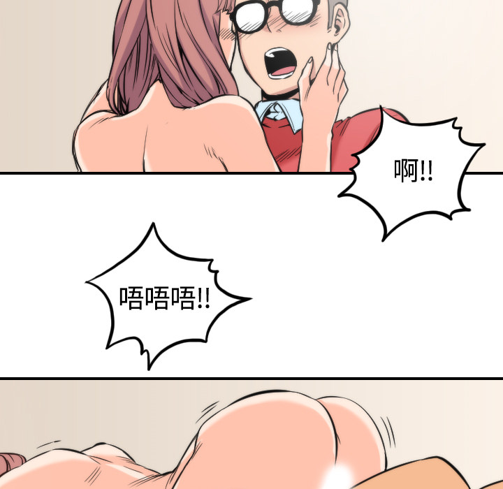 色花穴：27 -色花穴-无名（第7张）