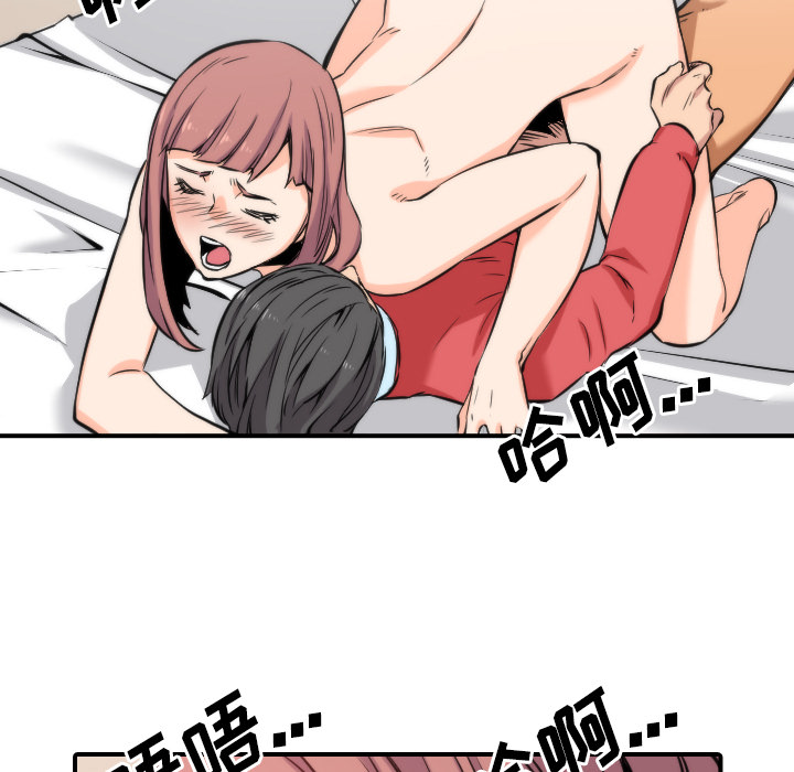 色花穴：27 -色花穴-无名（第9张）