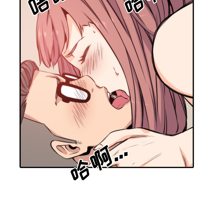 色花穴：27 -色花穴-无名（第10张）