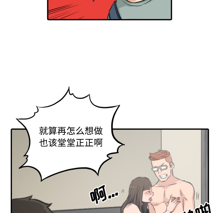 色花穴：28 -色花穴-无名（第25张）