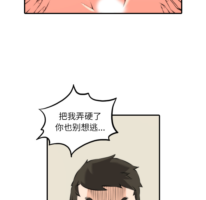 色花穴：29 -色花穴-无名（第4张）