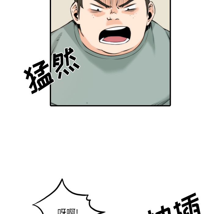 色花穴：29 -色花穴-无名（第5张）
