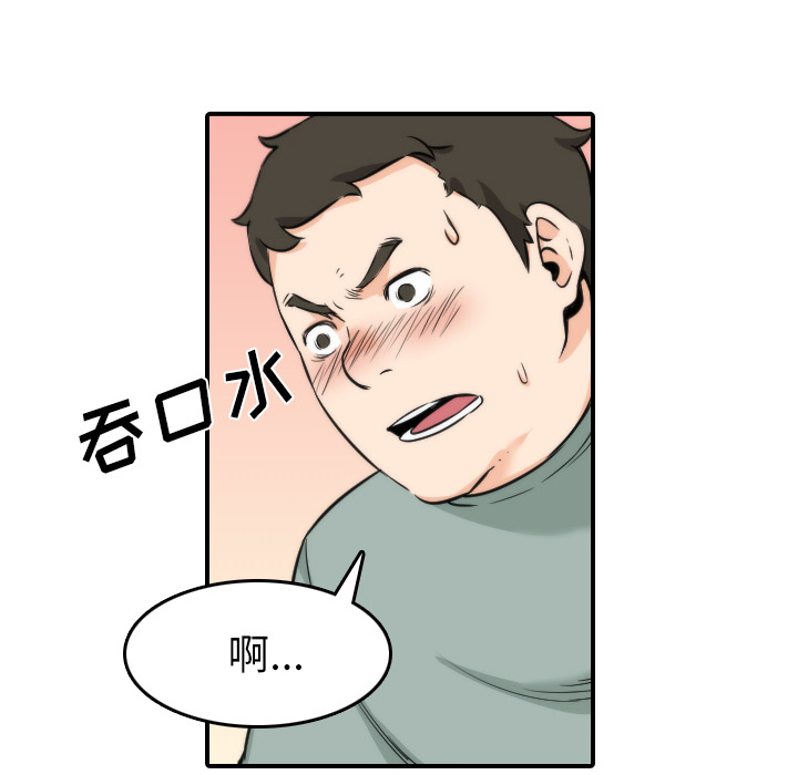 色花穴：29 -色花穴-无名（第10张）
