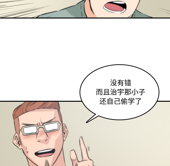 色花穴：30 -色花穴-无名（第6张）