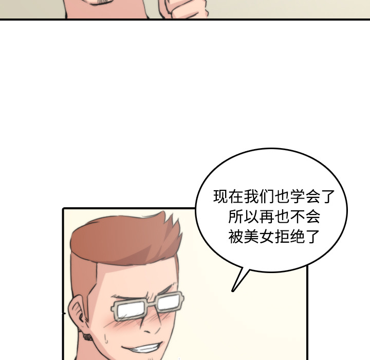 色花穴：30 -色花穴-无名（第7张）