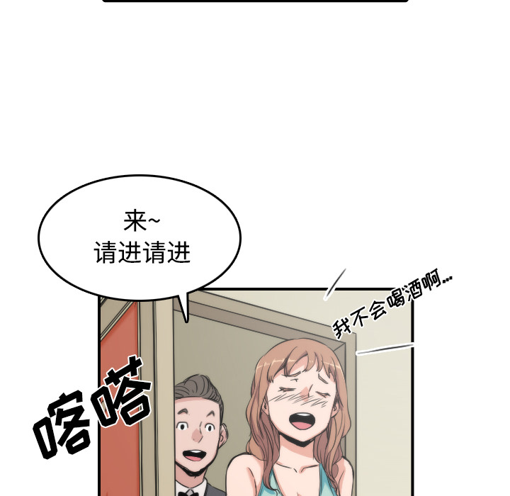 色花穴：30 -色花穴-无名（第10张）