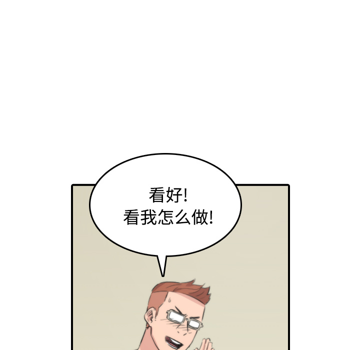 色花穴：30 -色花穴-无名（第13张）