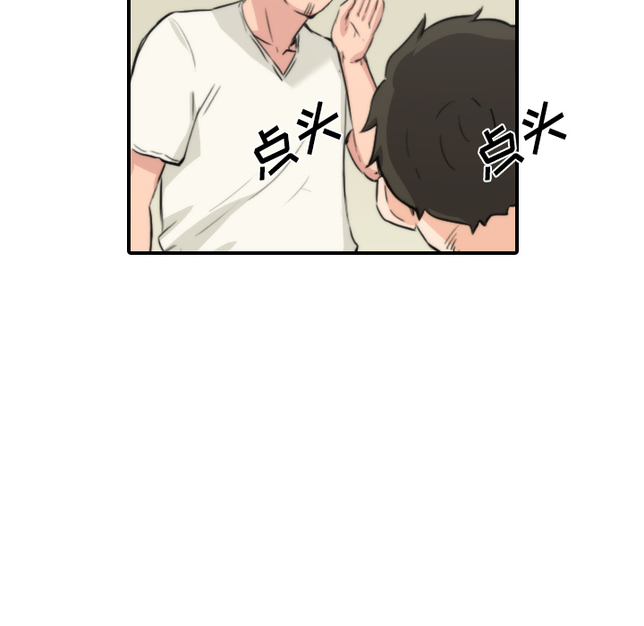 色花穴：30 -色花穴-无名（第14张）