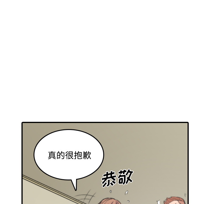 色花穴：30 -色花穴-无名（第16张）