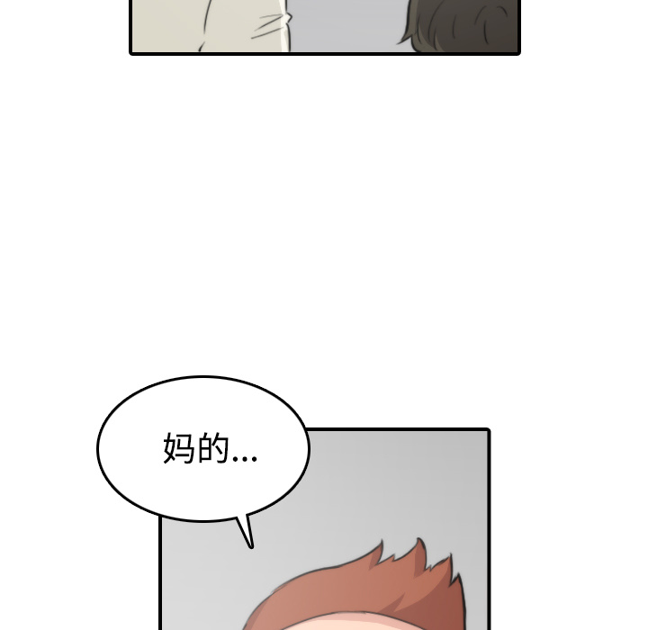 色花穴：30 -色花穴-无名（第19张）
