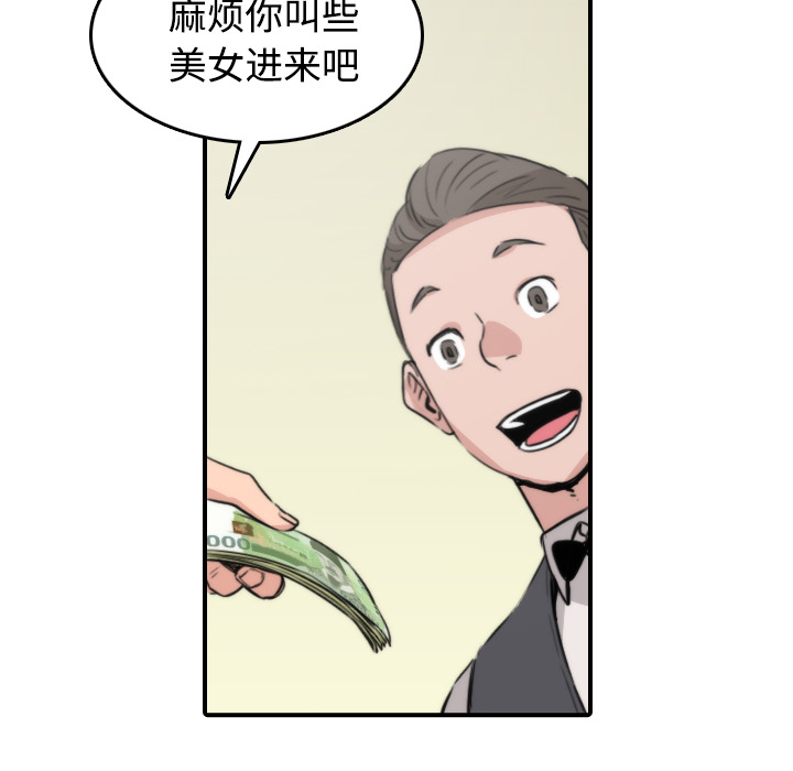 色花穴：30 -色花穴-无名（第23张）