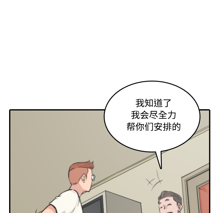 色花穴：30 -色花穴-无名（第24张）