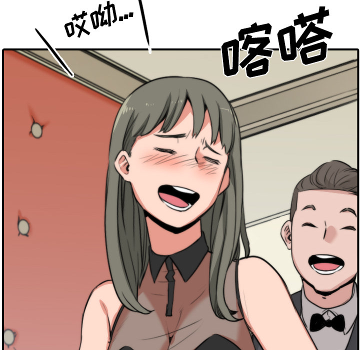 色花穴：30 -色花穴-无名（第28张）