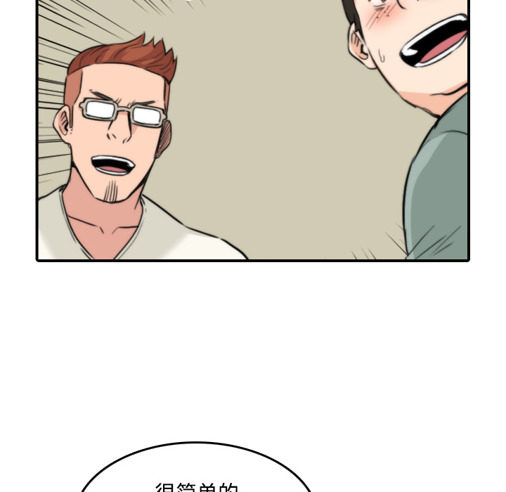 色花穴：30 -色花穴-无名（第30张）