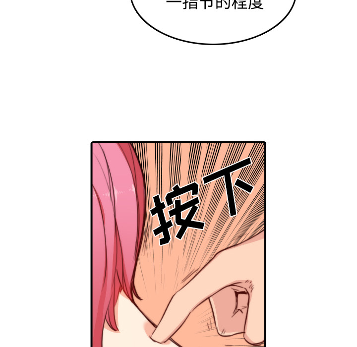 色花穴：30 -色花穴-无名（第32张）