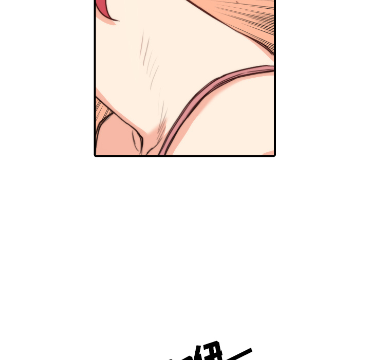 色花穴：30 -色花穴-无名（第33张）