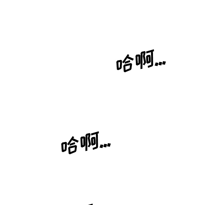 色花穴：30 -色花穴-无名（第37张）