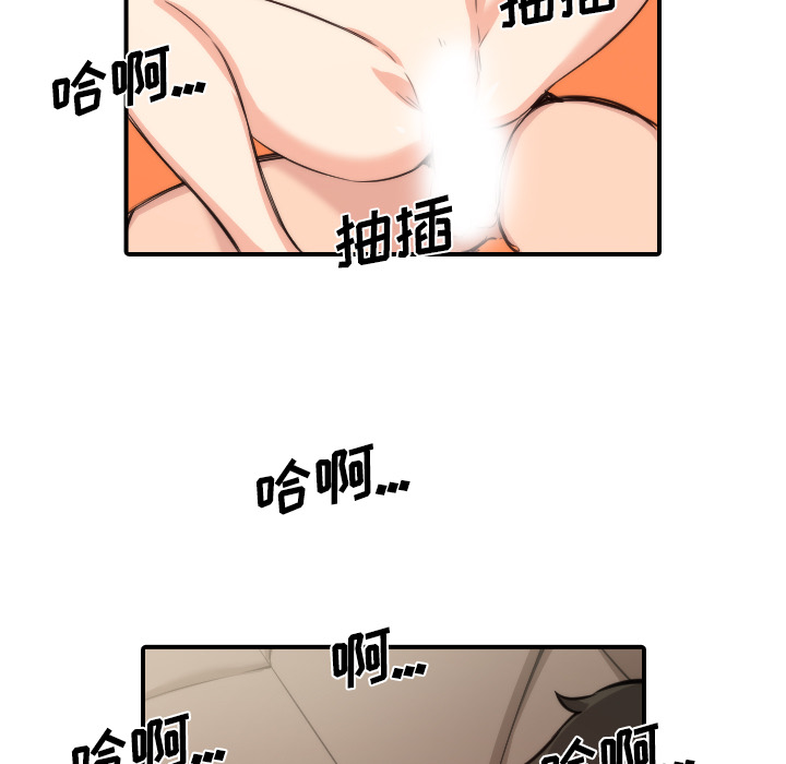 色花穴：30 -色花穴-无名（第39张）