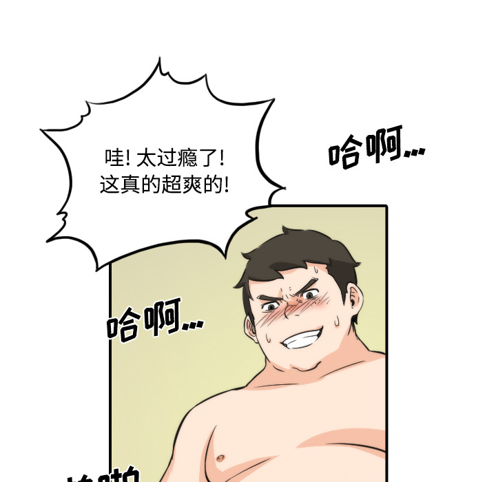 色花穴：30 -色花穴-无名（第41张）