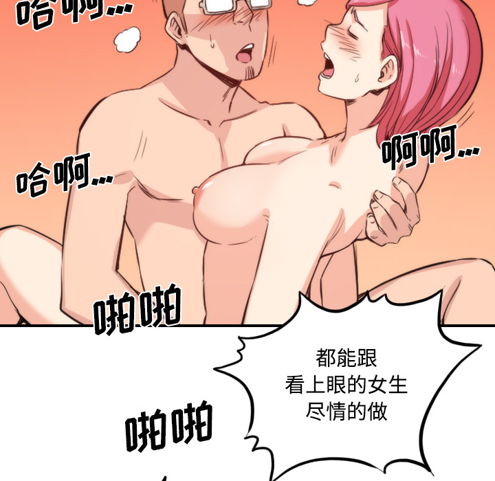 色花穴：30 -色花穴-无名（第43张）