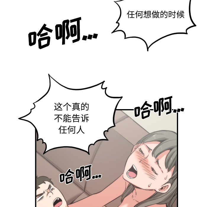 色花穴：30 -色花穴-无名（第45张）