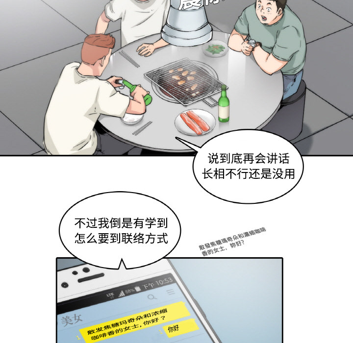 色花穴：1 -色花穴-无名（第7张）