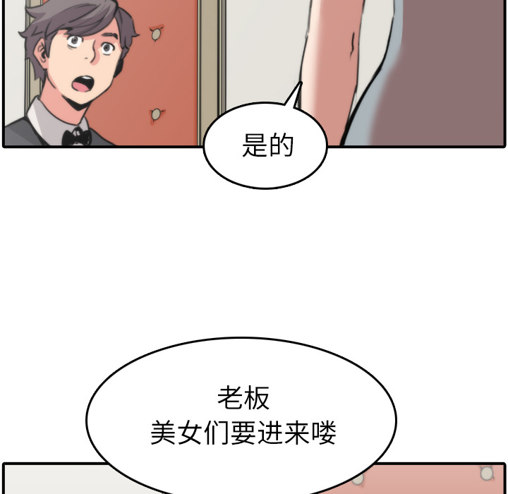 色花穴：31 -色花穴-无名（第4张）