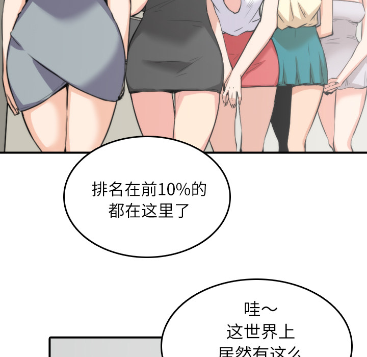 色花穴：31 -色花穴-无名（第9张）