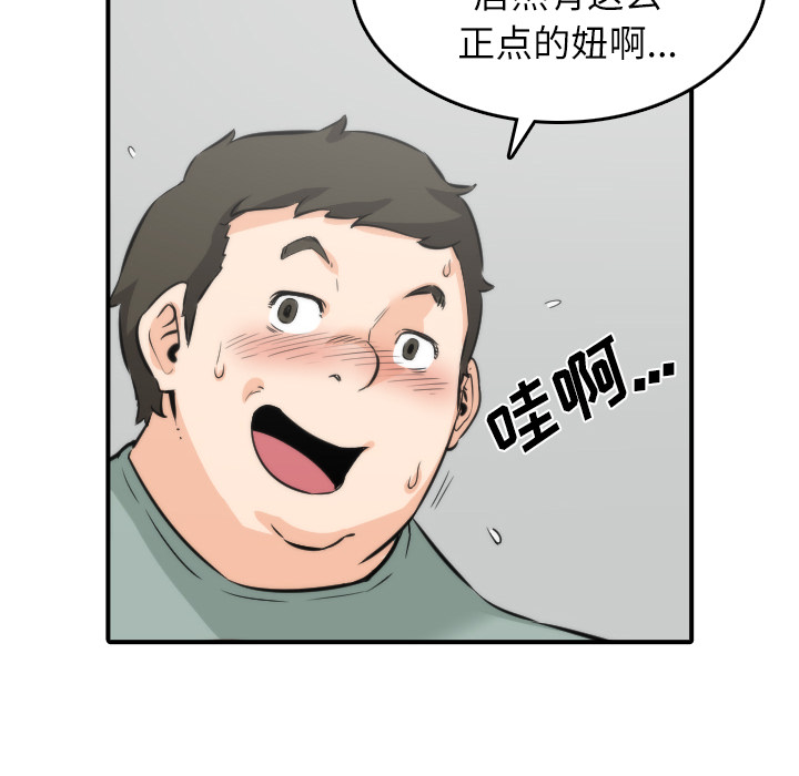 色花穴：31 -色花穴-无名（第10张）