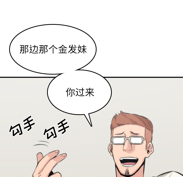 色花穴：31 -色花穴-无名（第11张）