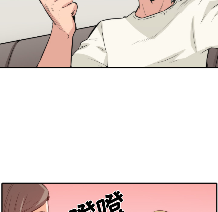 色花穴：31 -色花穴-无名（第12张）