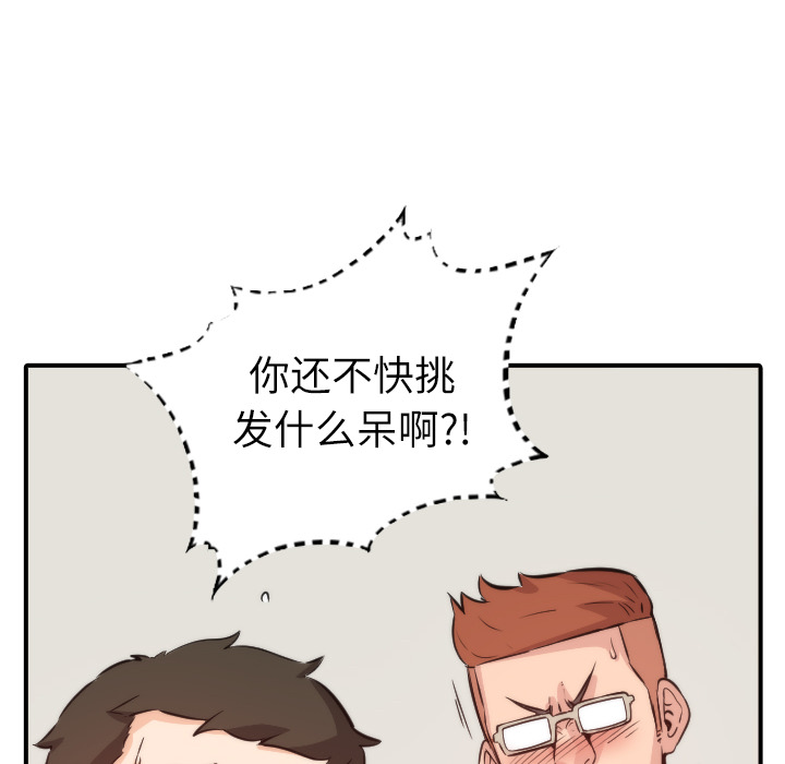 色花穴：31 -色花穴-无名（第14张）