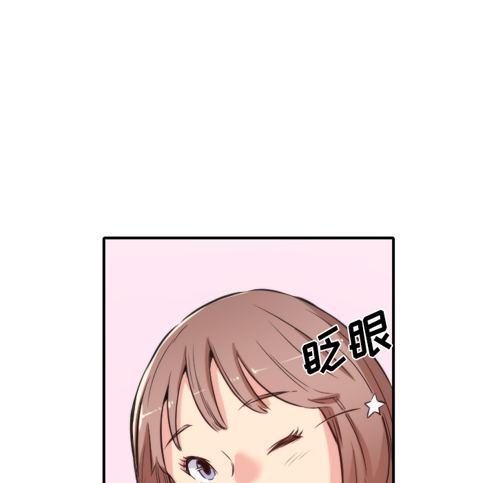 色花穴：31 -色花穴-无名（第17张）