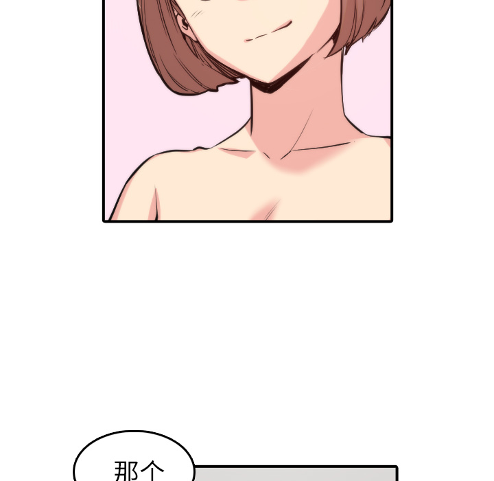 色花穴：31 -色花穴-无名（第18张）