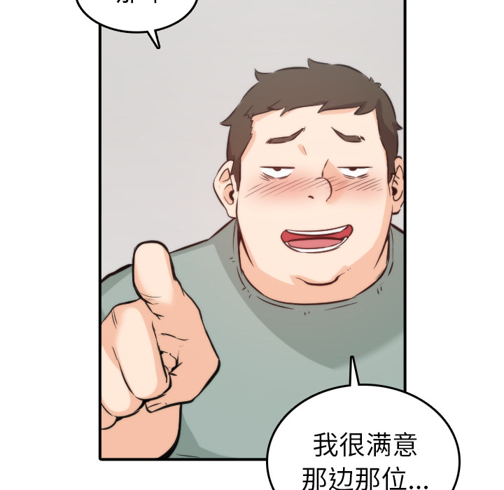 色花穴：31 -色花穴-无名（第19张）