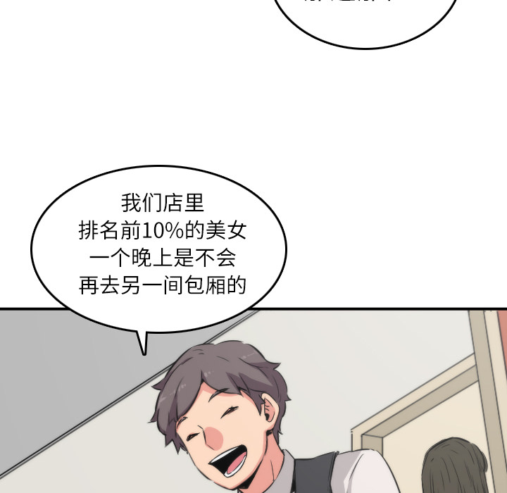 色花穴：31 -色花穴-无名（第20张）