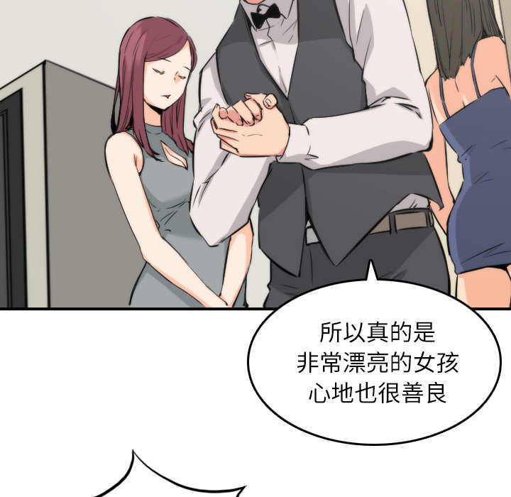 色花穴：31 -色花穴-无名（第21张）