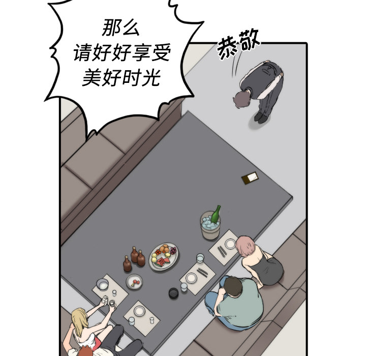 色花穴：31 -色花穴-无名（第22张）